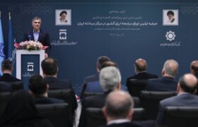 عرضه نخستین ‎اوراق مرابحه ارزی کشور در مرکز مبادله ارز و طلای ایران