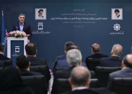 عرضه نخستین ‎اوراق مرابحه ارزی کشور در مرکز مبادله ارز و طلای ایران