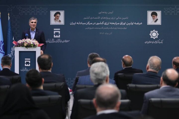 عرضه نخستین اوراق مرابحه ارزی کشور در مرکز مبادله ارز و طلای ایران