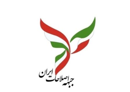 اصلاح‌طلبان رسما وارد عرصه انتخابات شدند