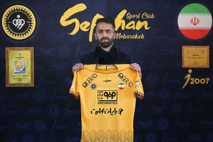 علیاصغر اعرابی به سپاهان پیوست