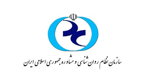 مهلت ثبتنام داوطلبان انتخابات شوراهای استانی سازمان نظام روانشناسی