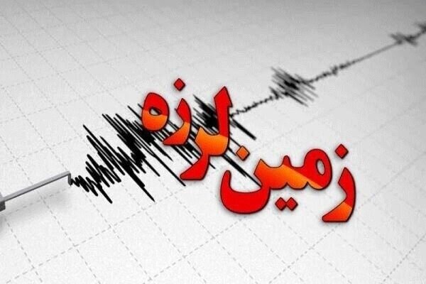 زلزله ۲.۹ ریشتری شیراز را لرزاند