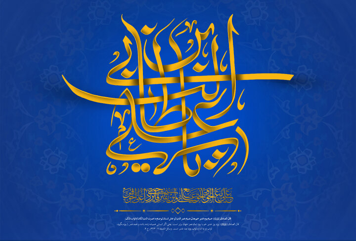 ولادت امام علی(ع) جشن کجا برویم؟