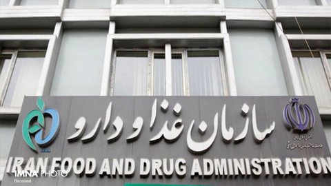 ۲۰ قلم دارو و تجهیزات پزشکی جدید دانش‌بنیان رونمایی شد