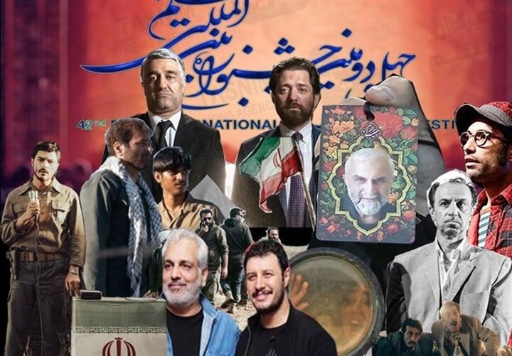فیلم به فیلم با گزینههای احتمالی فجر چهلودوم