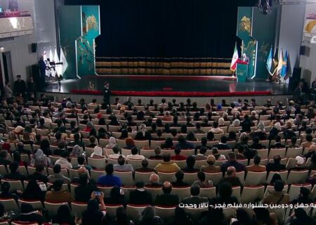 آغاز مراسم افتتاحیه جشنواره فجر چهل‌ودوم