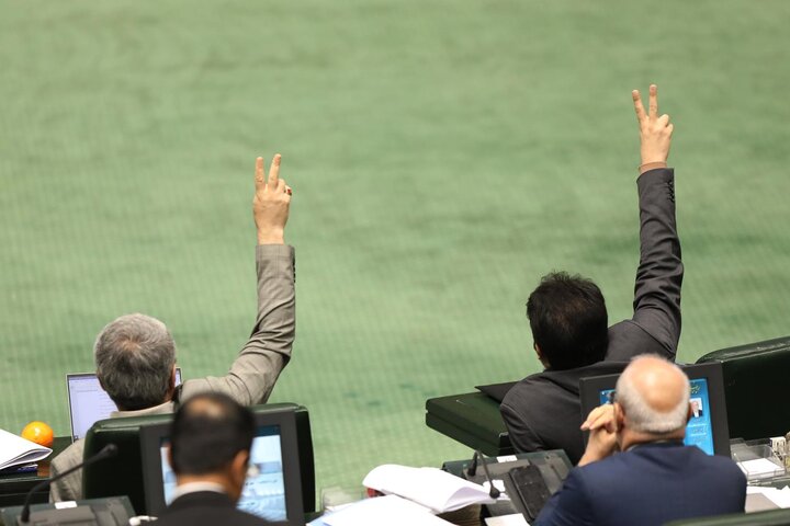 مخالفت مجلس با بررسی «طرح نظام قانونگذاری» طبق اصل ۸۵