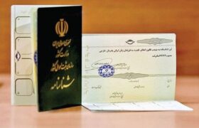 تعیین تکلیف افراد بدون شناسنامه در کشور از اولویتهای ثبت احوال است