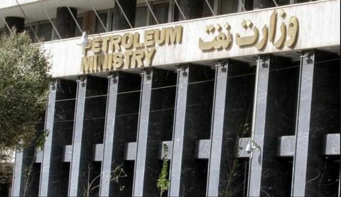 وزارت نفت مکلف به سرمایهگذاری در پروژههای اولویتدار شد