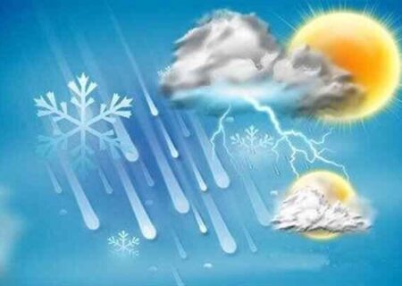 باران رگباری و برف آسمان اصفهان را فرا می‌گیرد