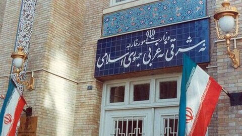 وزارت امور خارجه: با ملت ایران در حفاظت از منافع ملی در میادین بین‌المللی تجدید پیمان می‌کنیم