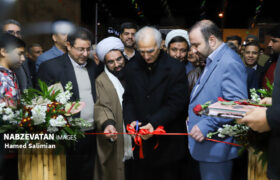 آیین بهره‌برداری از مجموعه فرهنگی ورزشی امام رضا