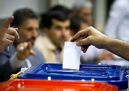 نتایج اولیه انتخابات مجلس دوازدهم در اصفهان