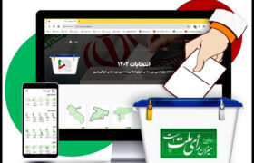 جزئیات راهاندازی سامانه تبلیغات نامزدهای انتخابات مجلس در رادیو