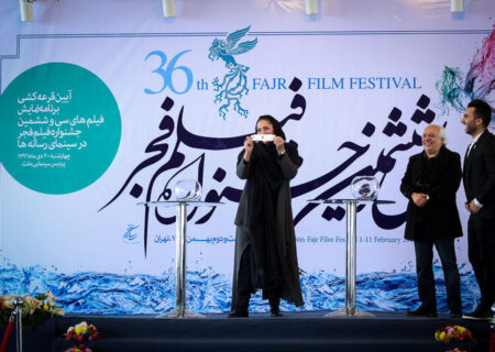 نخستین قرعه‌کشی اکران‌های جشنواره فجر برگزار شد