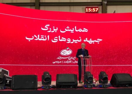 حدادعادل: آزادی انتخابات دستاورد بزرگ جمهوری اسلامی است/فهرست‌های بدون مجوز را به رسمیت نمی‌شناسیم