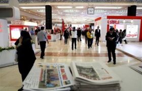 ساعت بازدید نمایشگاه رسانههای ایران تمدید شد