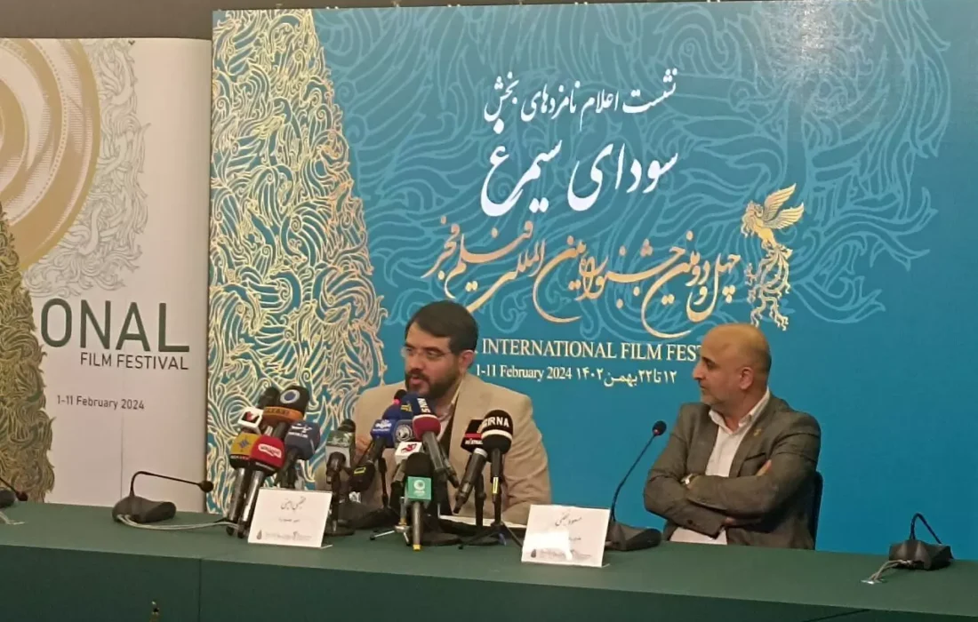 نامزدهای چهل و دومین جشنواره فیلم فجر اعلام شد