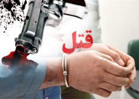 قتل یک راننده تاکسی در شهرستان فارسان