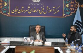 ضرورت توجه به آموزشهای فنی و حرفهای برای رونق تولید داخلی