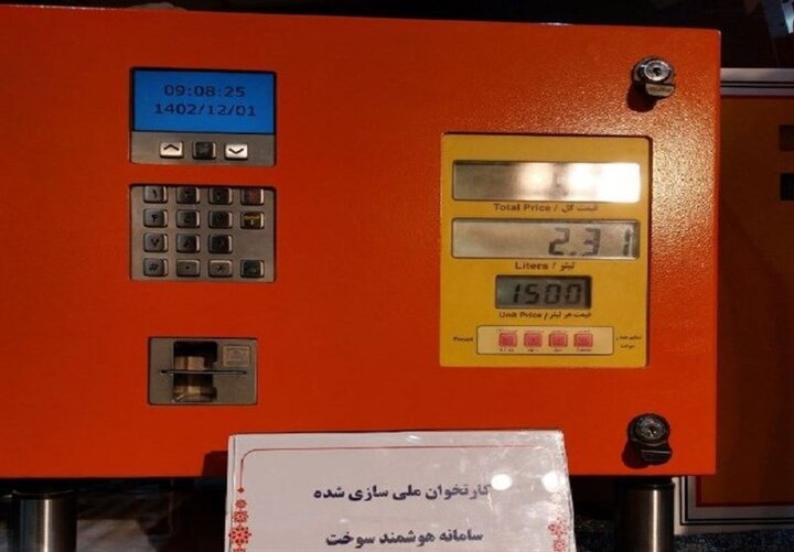کاهش سقف سوخت گیری با کارت سوخت شخصی به ۵۰ لیتر