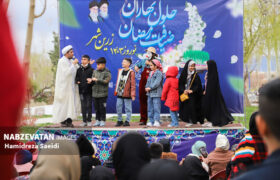 ویژه برنامه حلول بهاران ضیافت رمضان