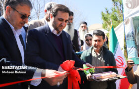 چهارمین نوروزگاه شهرستان لنجان در باغ موزه چهلستون