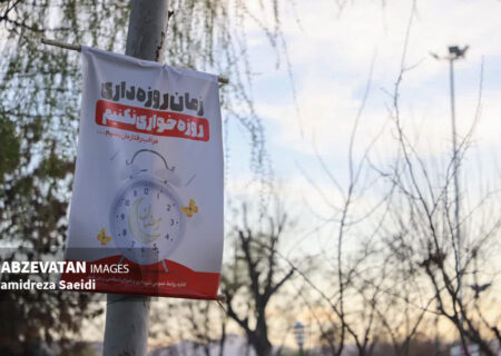 ۱۵۰ بنر ترویجی با رویکرد رعایت حجاب و شئونات ماه مبارک رمضان در پارک ساحلی زرین شهر اکران شد