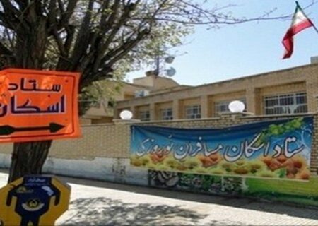 آدرس ستادهای اسکان فرهنگیان شهر اصفهان اعلام شد