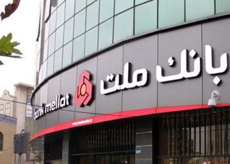 فرشید فرخ نژاد مدیرعامل بانک ملت شد