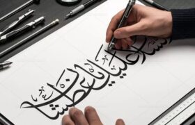 خوشنویسی ایرانی و نگارگری، میراث‌های ناملموسی که به ثبت جهانی رسیده‌اند