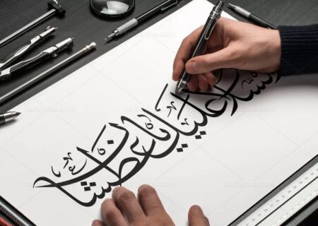 خوشنویسی ایرانی و نگارگری، میراث‌های ناملموسی که به ثبت جهانی رسیده‌اند