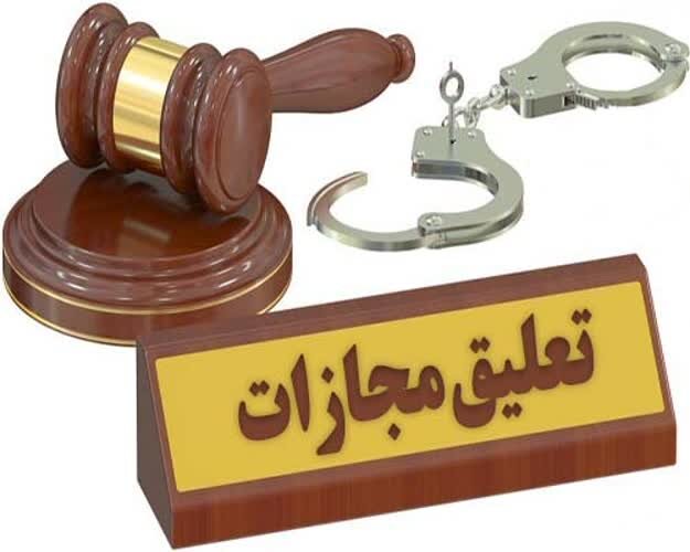 رئیس کل دادگستری گلستان: قضات گلستان مانع زندانیشدن ۶ هزار مجرم شدند