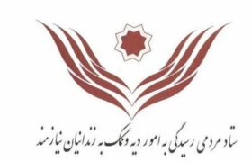 آزادی ۵۰ زندانی جرایم غیرعمد به همت علاقهمندان به محسن چاوشی