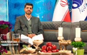 نوروز نماد مهرورزی و هویت ایرانیان است