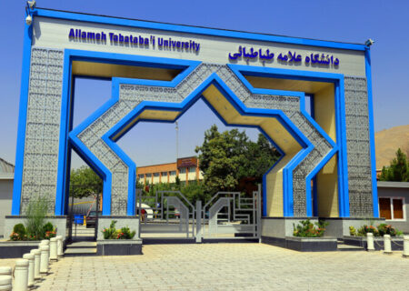 نحوه برگزاری کلاس‌های دانشگاه علامه طباطبایی پس از تعطیلات نوروز اعلام شد