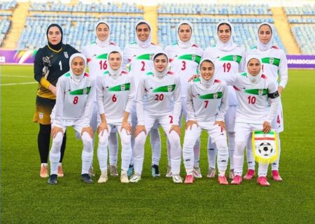 دختران فوتبالیست جوان ایران رتبه دهم آسیا را به خود اختصاص دادند