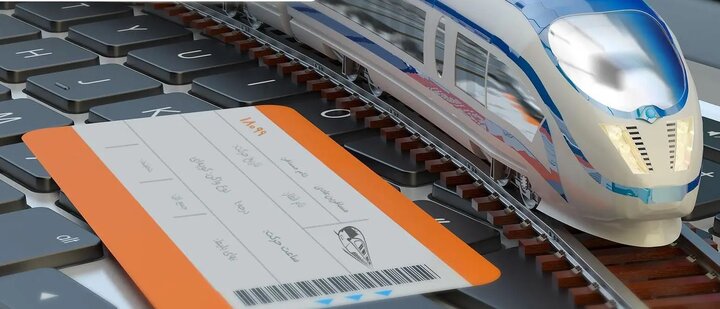 فروش بلیت قطارهای شهریورماه از چهارشنبه آغاز شد