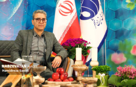 پیام نوروزی رئیس شورای اسلامی زرین شهر به مناسبت نوروز ۱۴۰۳