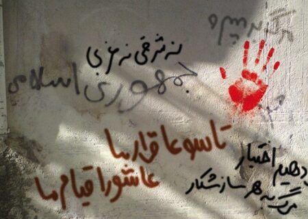 پیوند سیاست “نه شرقی نه غربی” با تاریخ و فرهنگ ایران