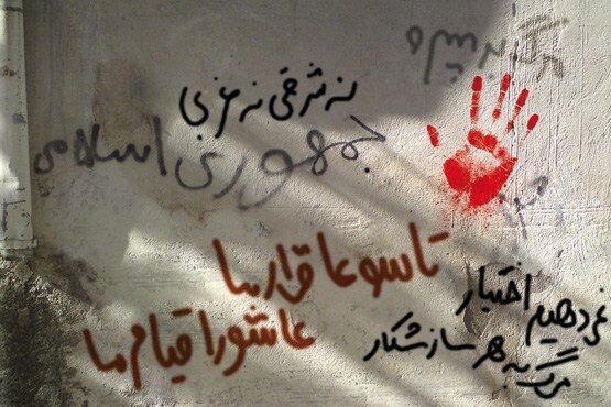 پیوند سیاست “نه شرقی نه غربی” با تاریخ و فرهنگ ایران