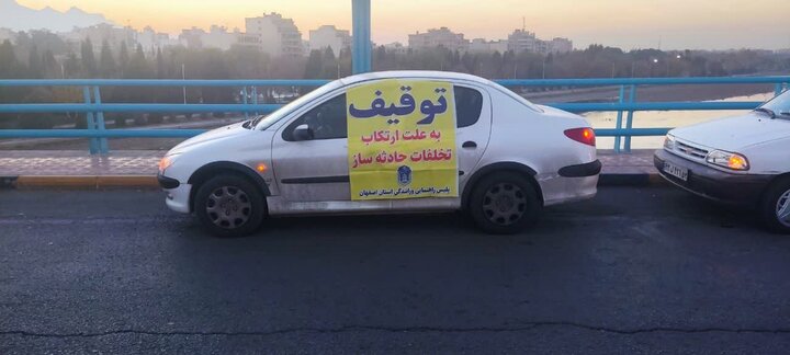 توقیف ساعتی ۳۱۰۸ خودروی متخلف در جاده‌های اصفهان