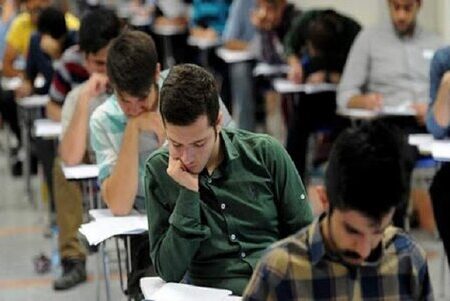 نتایج آزمون کتبی دکتری وزارت بهداشت امروز اعلام می‌شود