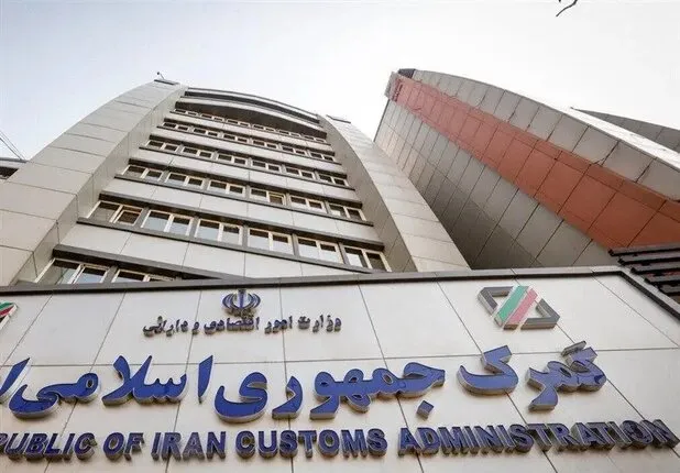 توقیف محموله کود شیمیایی رژیم صهیونیستی توسط گمرک ایران