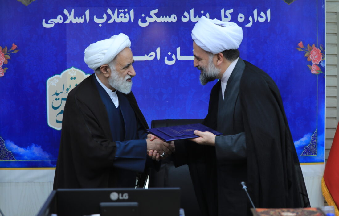 آیین تکریم و معارفه مسئول دفتر نمایندگی ولی فقیه در بنیاد مسکن انقلاب اسلامی استان اصفهان برگزار شد