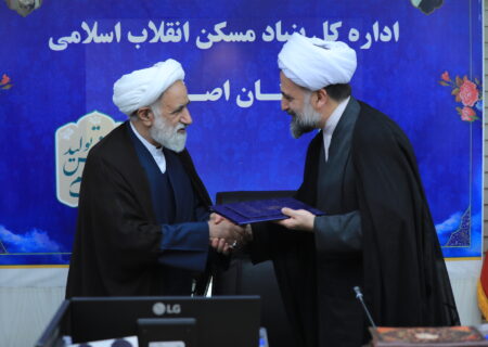 آیین تکریم و معارفه مسئول دفتر نمایندگی ولی فقیه در بنیاد مسکن انقلاب اسلامی استان اصفهان برگزار شد