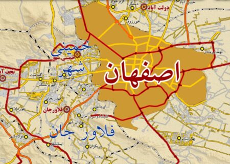 صدای انفجار در آسمان اصفهان شنیده شد