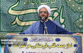 اجرای طرح وارثان آدینه در چرمهین