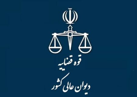 ملاقات ۱۰ هزار و ۴۳۸ نفر با مسئولان قضایی در ۱۱ ماه سال ۱۴۰۲